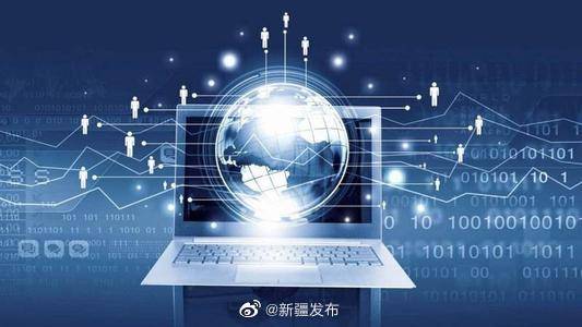 新疆能源互聯(lián)網大數(shù)據(jù)實驗室獲批成立，加快能源互聯(lián)網數(shù)據(jù)服務發(fā)展