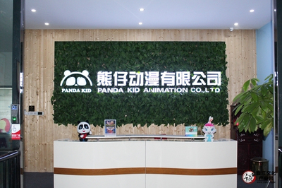 《博林·熊仔·紙匠·尚之坊 摘取第七批泉州市文化產(chǎn)業(yè)示范基地，動(dòng)漫游戲領(lǐng)域的領(lǐng)軍者》